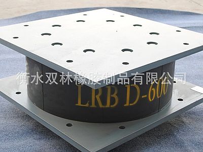 秀峰区LRB铅芯隔震橡胶支座
